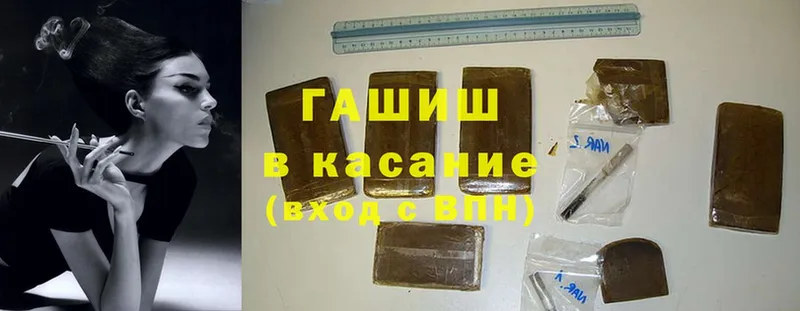 Гашиш hashish Отрадная