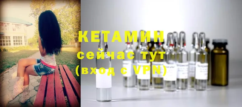 наркошоп  Отрадная  КЕТАМИН ketamine 