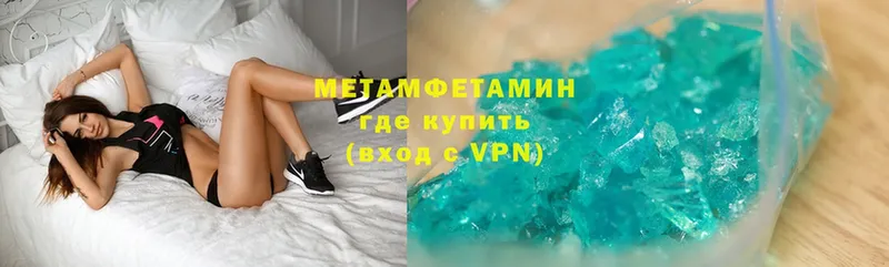 даркнет сайт  Отрадная  Метамфетамин мет 